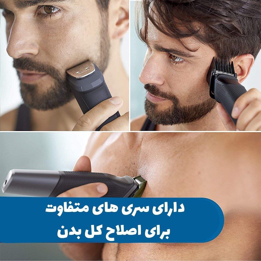 کیت نظافت و اصلاح گرین لاین مدل Men’s Grooming Kit — تصویر ۳