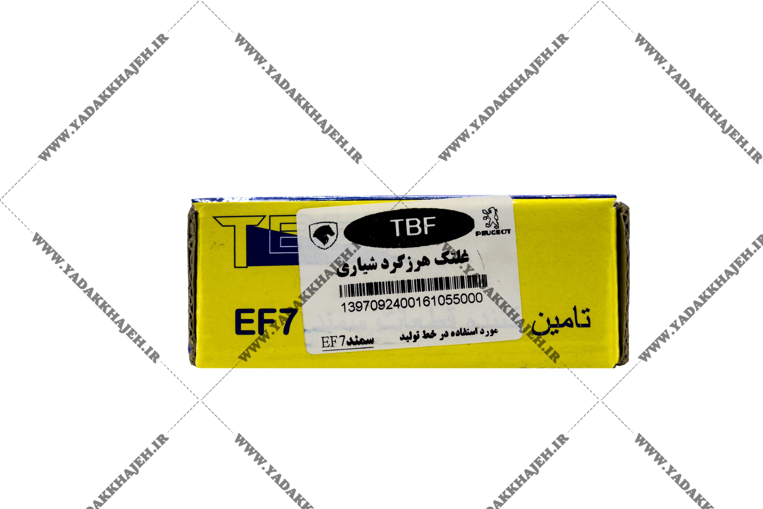غلتک هرزه گرد دینام سمند ملی شیاری — تصویر ۵