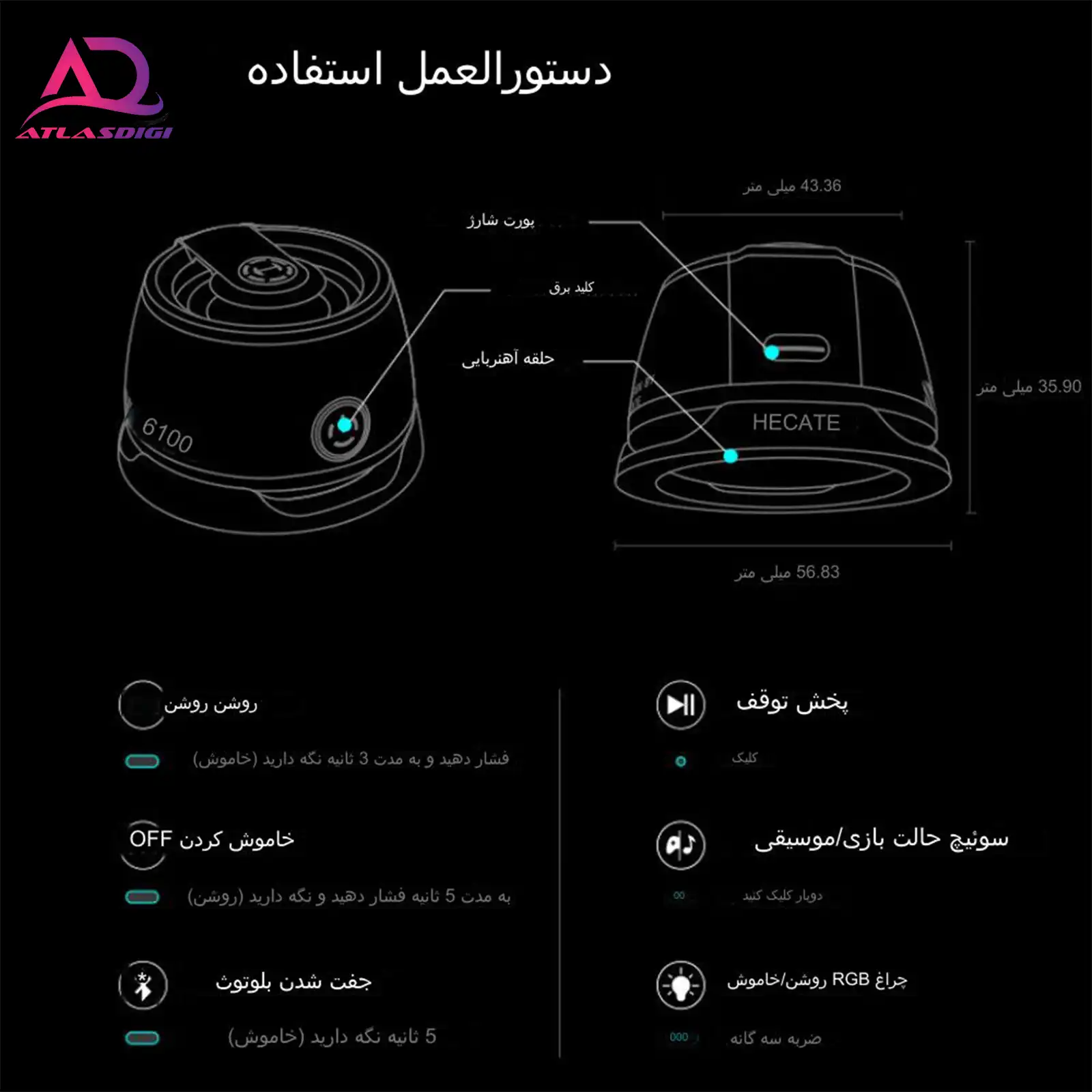 بلندگوی بلوتوث قابل حمل ادفایر مدل EDIFIER HECATE G100 — تصویر ۶