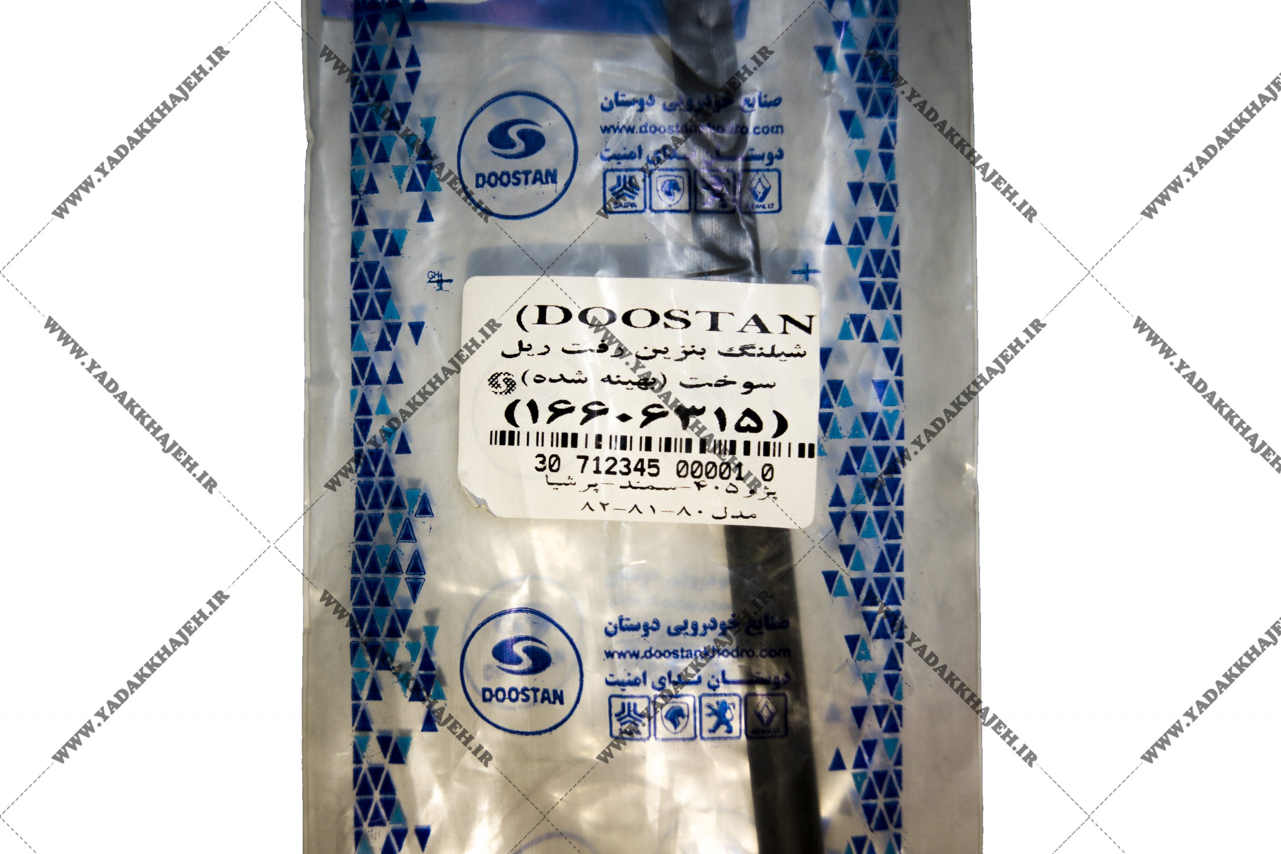 شلنگ بنزین رفت ریل سوخت (بهینه شده) پژو 405 سمند پرشیا مدلهای 1380 تا 1382 کد 16606315 — تصویر ۴