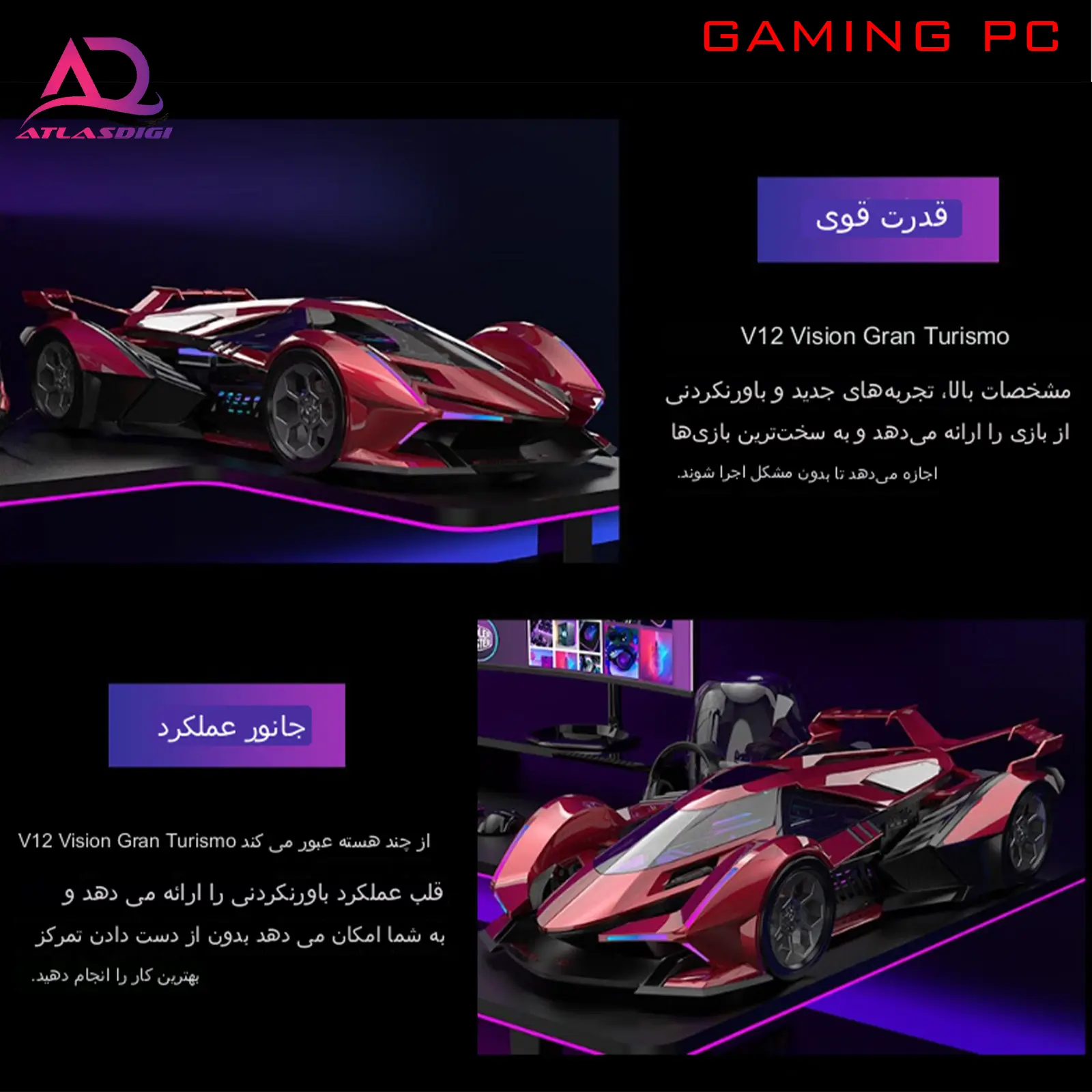 کیس گیمینگ ایسوس مدل Asus Mars × TCOMAS MOD Concept Sports Car i9-14900K RTX4090 — تصویر ۸