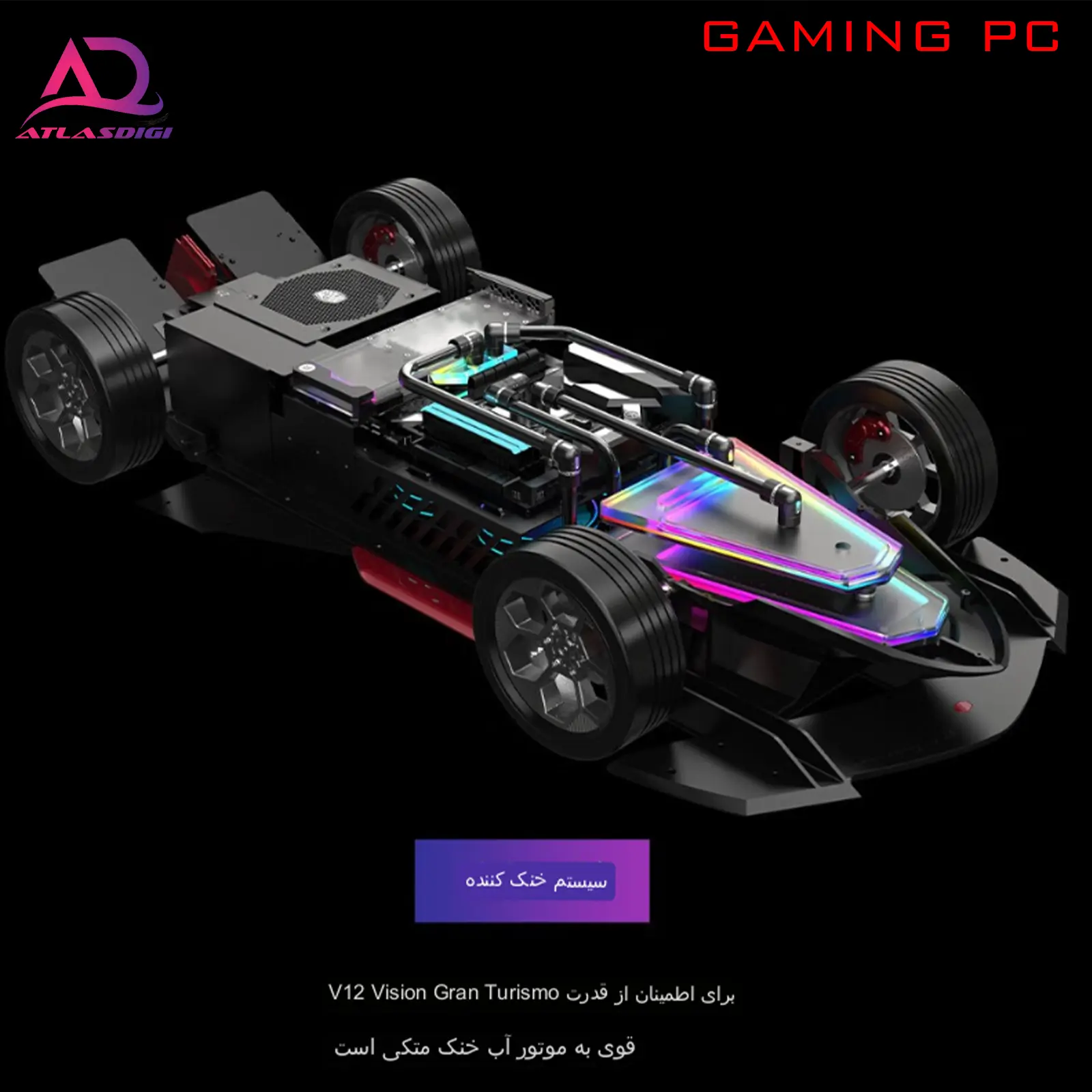 کیس گیمینگ ایسوس مدل Asus Mars × TCOMAS MOD Concept Sports Car i9-14900K RTX4090 — تصویر ۴