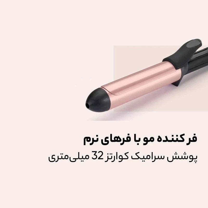 فرکننده مو بابیلیس مدل C452SDE — تصویر ۴