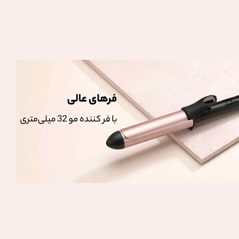 فرکننده مو بابیلیس مدل C452SDE — تصویر ۷
