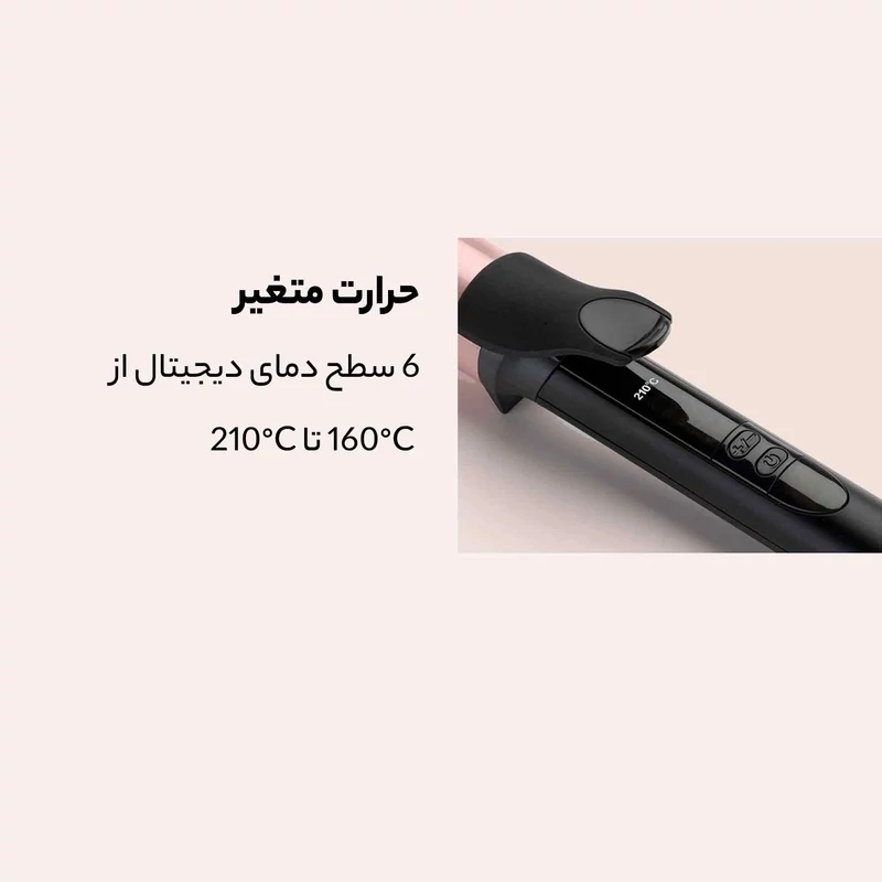 فرکننده مو بابیلیس مدل C452SDE — تصویر ۶