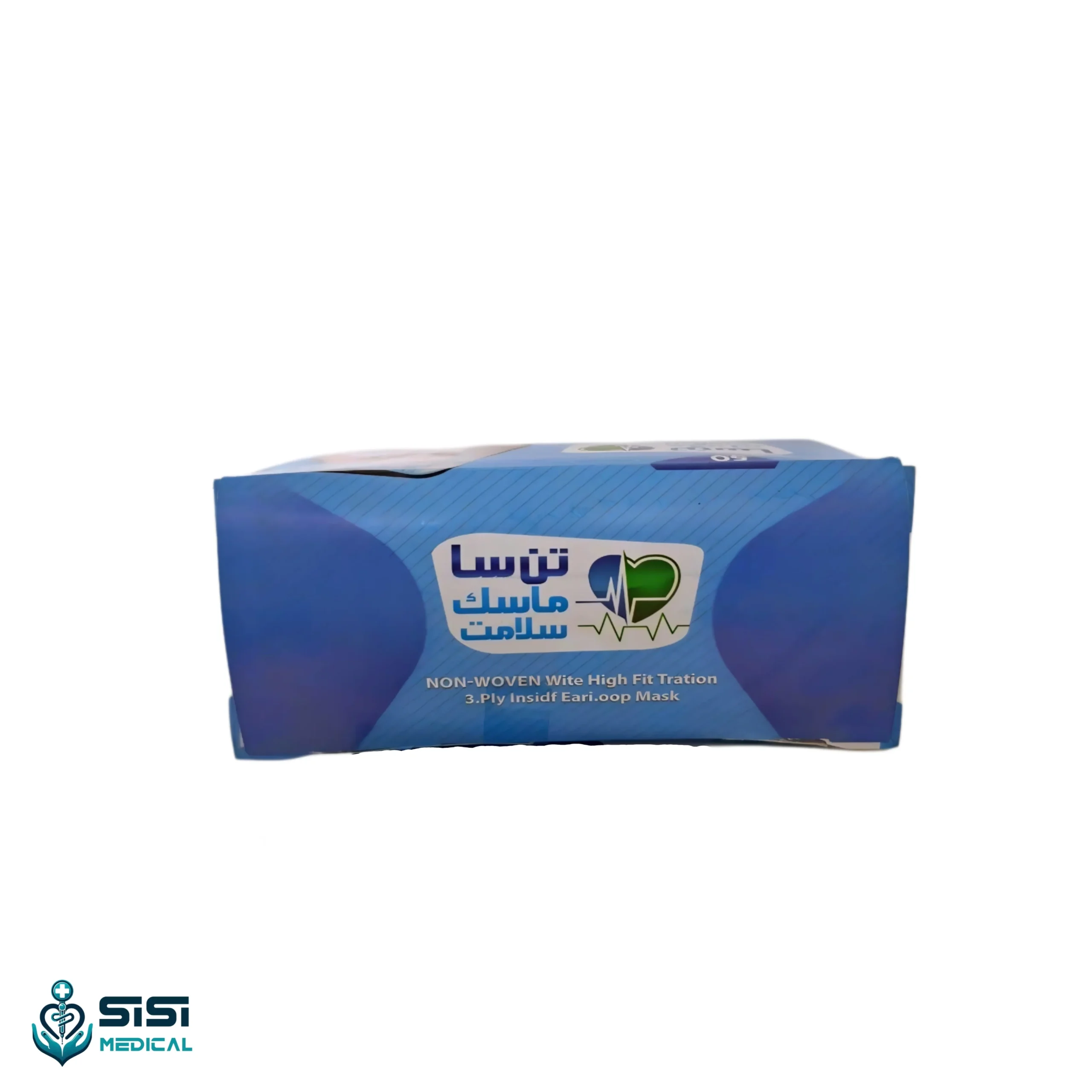 ماسک تنفسی سه لایه سفید 50 عددی — تصویر ۳