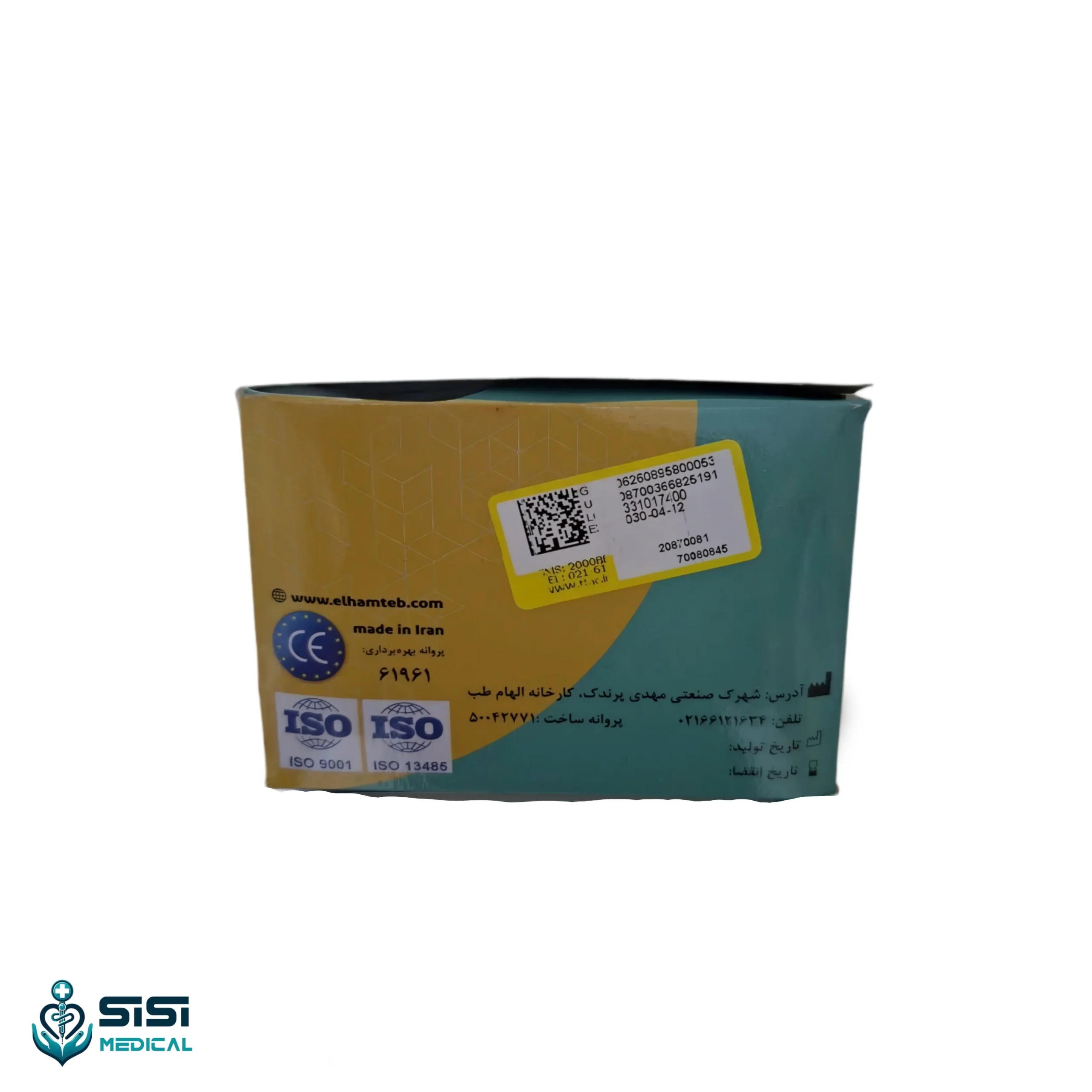 ماسک تنفسی سه لایه سفید 50 عددی — تصویر ۸