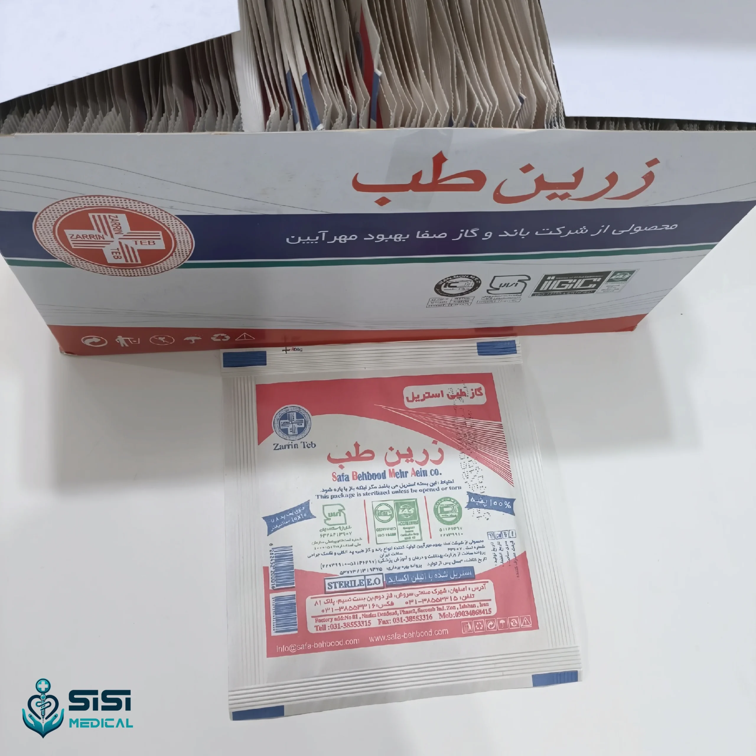 گاز استریل زرین طب — تصویر ۵