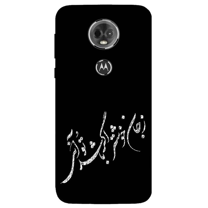 کاور مگافون طرح دختر و ماه مدل 1369 مناسب برای گوشی موبایل موتورولا Moto E5 Plus — تصویر ۶