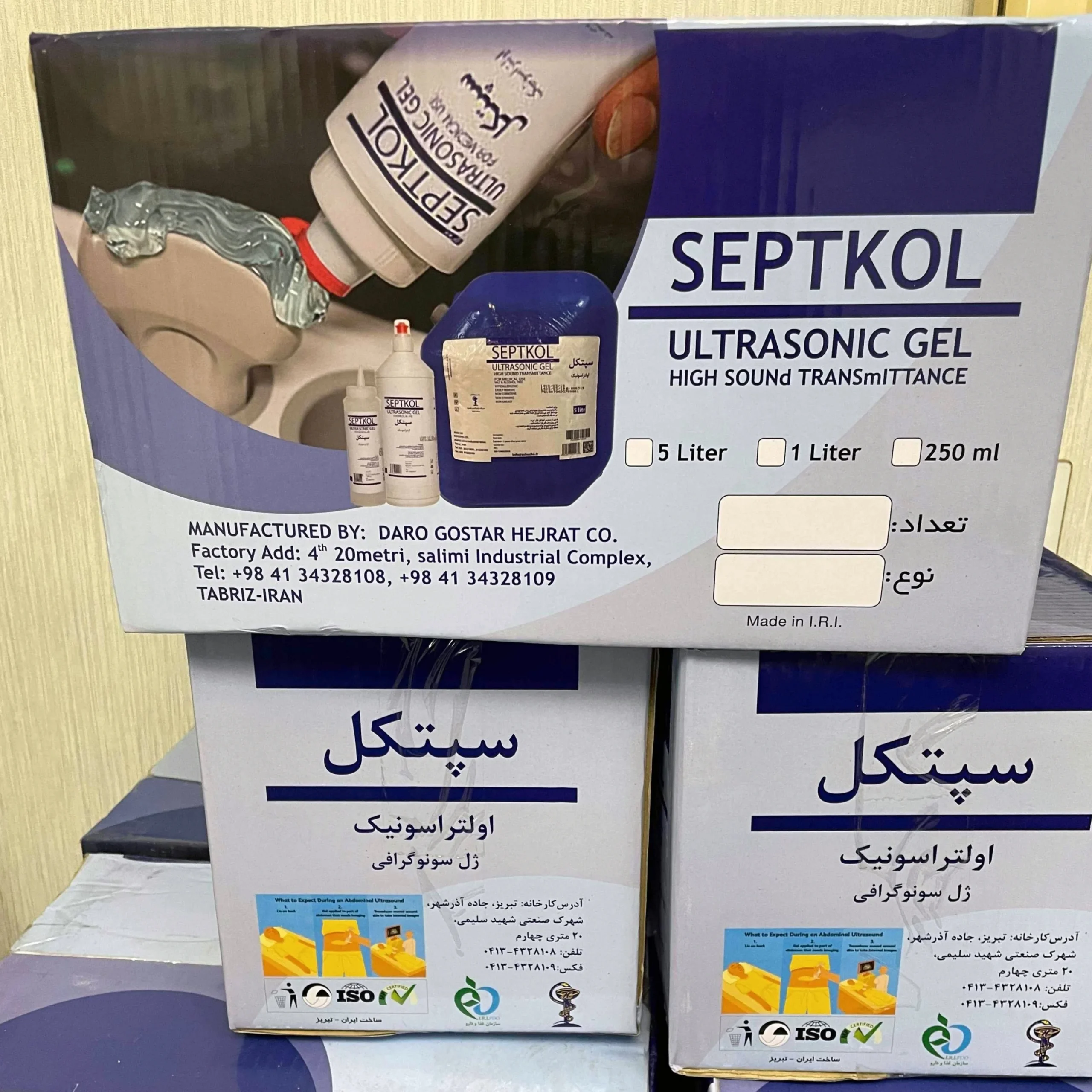 ژل سونوگرافی سپتکل 1 لیتری — تصویر ۳