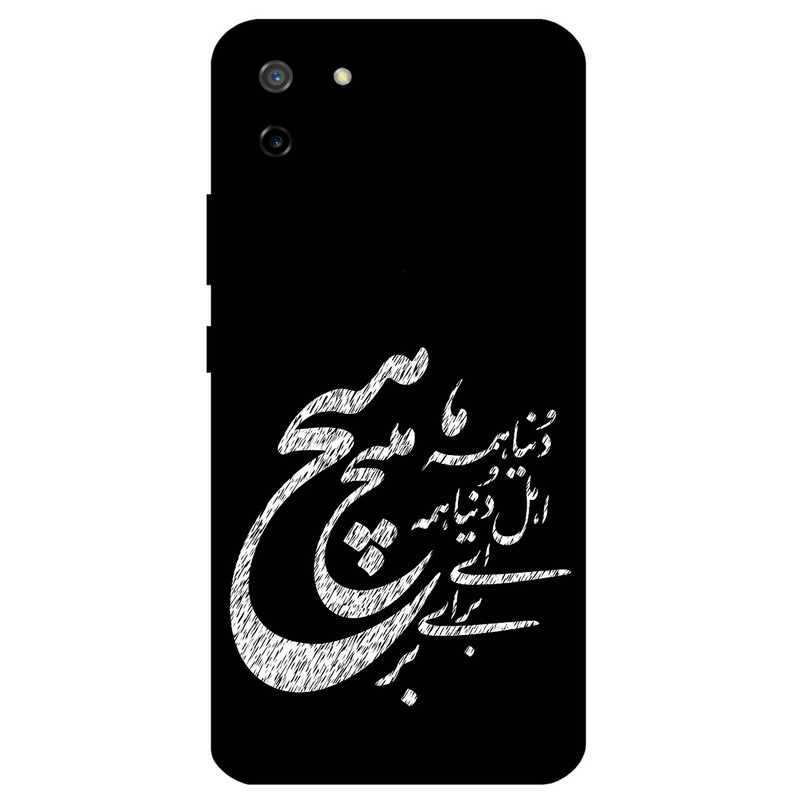 کاور مگافون طرح تایپوگرافی مدل 2390 مناسب برای گوشی موبایل ریلمی C11 2020 — تصویر ۲