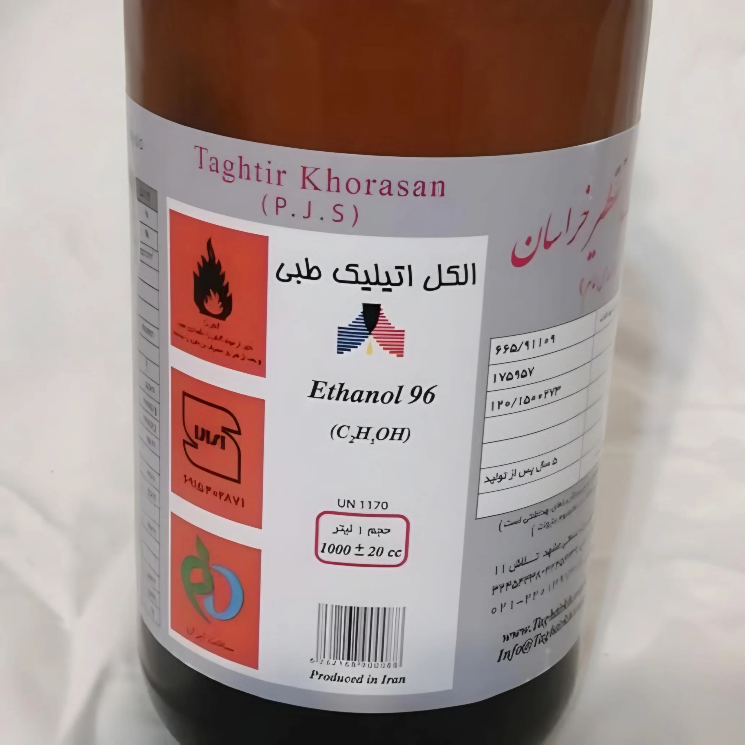 الکل 96 درصد تقطیر خراسان یک لیتری — تصویر ۵