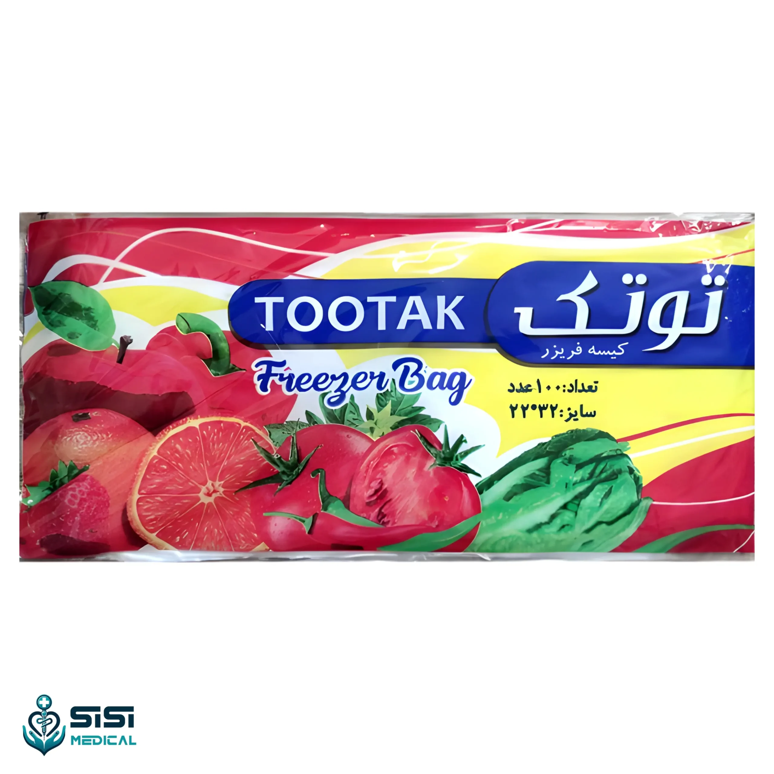 کیسه فریزر 100 عددی توتک — تصویر ۲