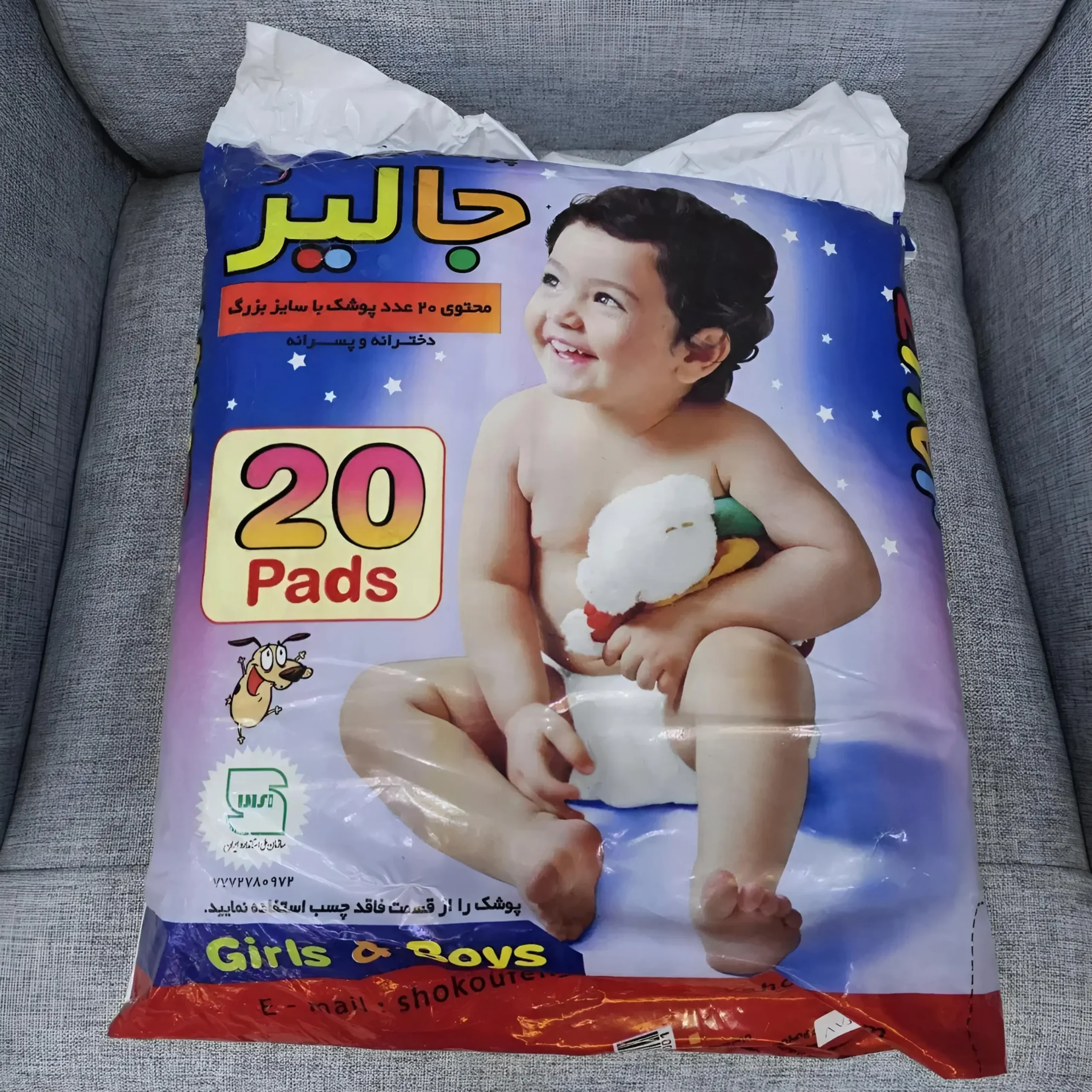 پوشک بچه جالیز سایز بزرگ بسته 20 عددی — تصویر ۳