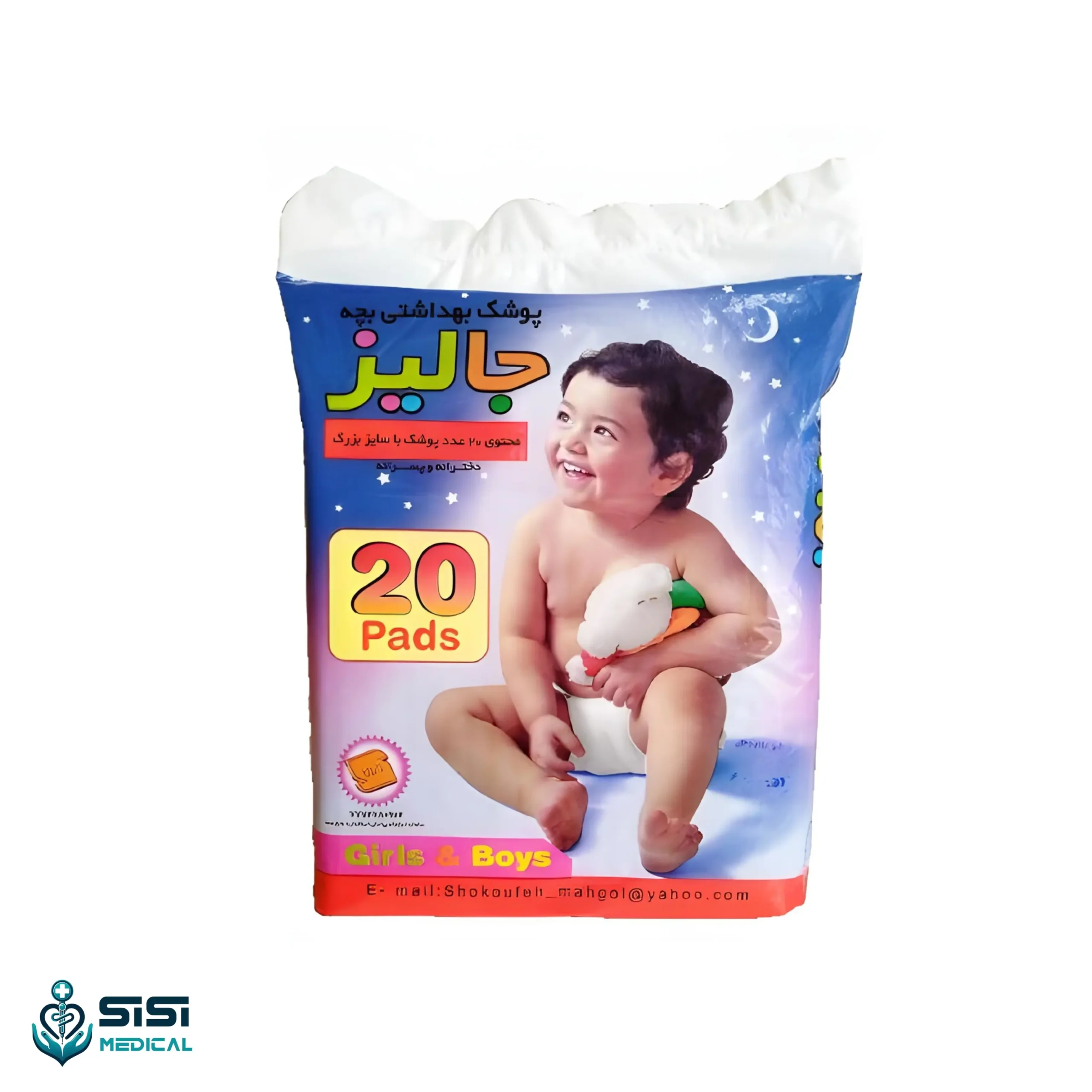 پوشک بچه جالیز سایز بزرگ بسته 20 عددی — تصویر ۲