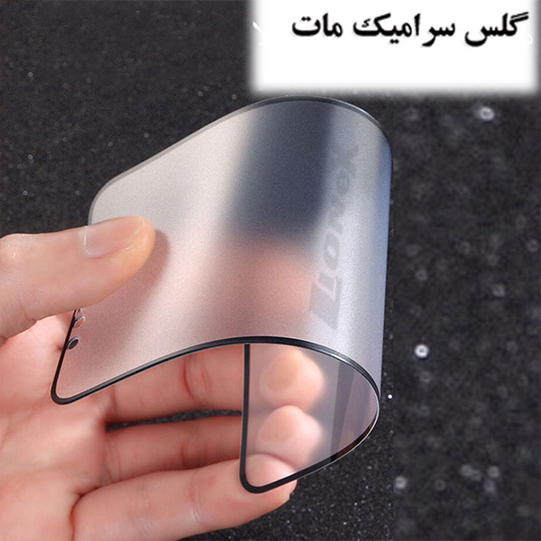 محافظ صفحه نمایش سرامیکی مات لایونکس مدل CML مناسب برای گوشی موبایل جی پلاس X20 — تصویر ۷