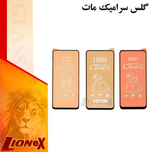محافظ صفحه نمایش سرامیکی مات لایونکس مدل CML مناسب برای گوشی موبایل جی پلاس X20 — تصویر ۶