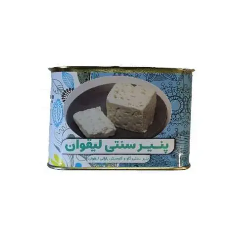 پنیر گاوی لیقوان ، سنتی و محلی ، دو حلب یک کیلویی — تصویر ۵