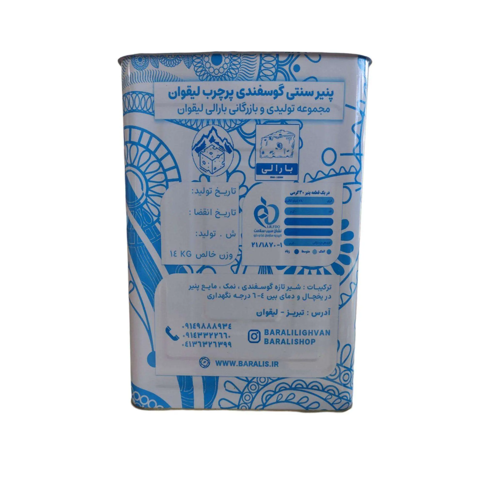 پنیر سنتی اصل لیقوان حلب بزرگ(17 کیلویی) — تصویر ۵