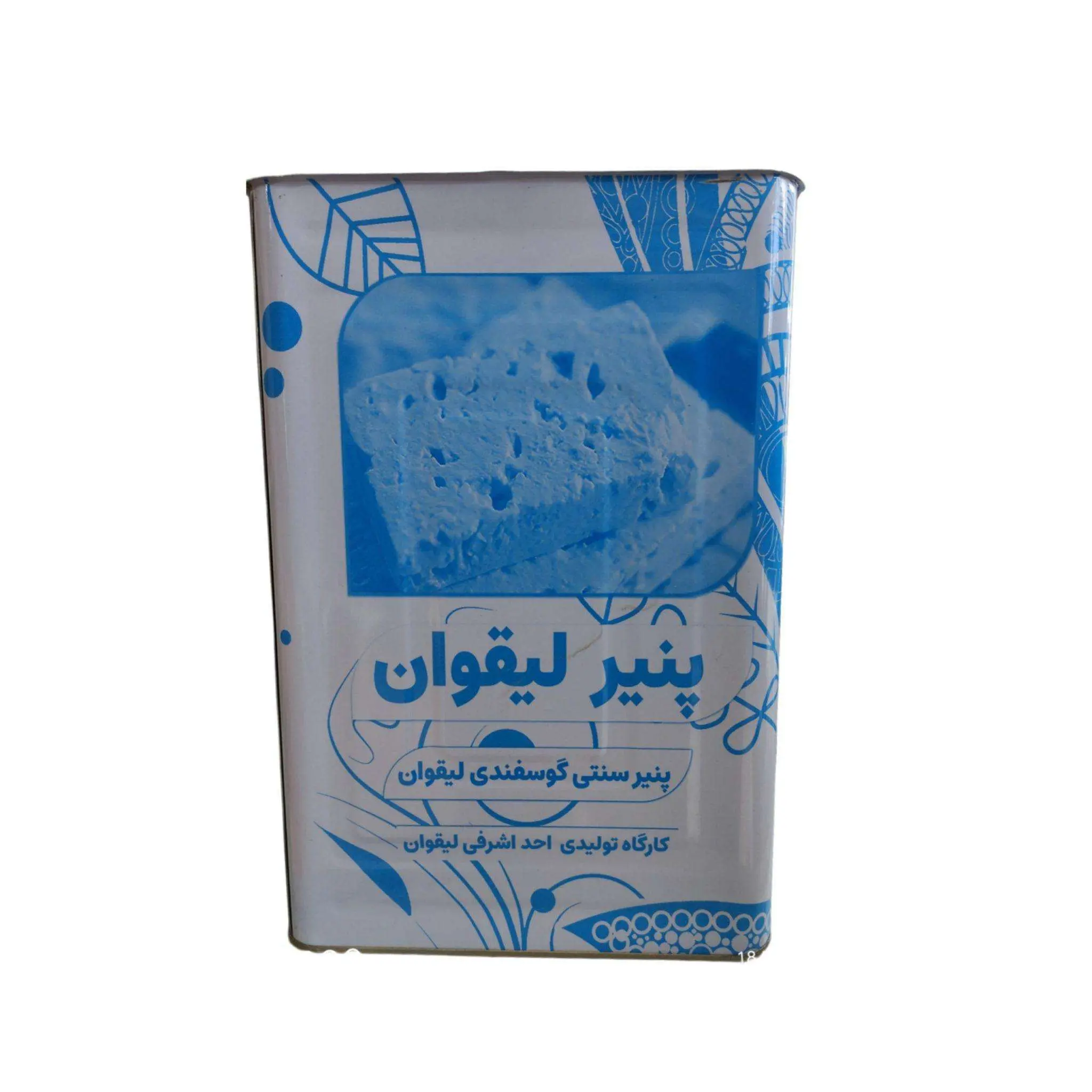 پنیر سنتی اصل لیقوان حلب بزرگ(17 کیلویی) — تصویر ۶