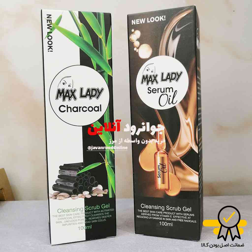 ماسک لایه بردار مکس لیدی max lady حجم 100 ml — تصویر ۳
