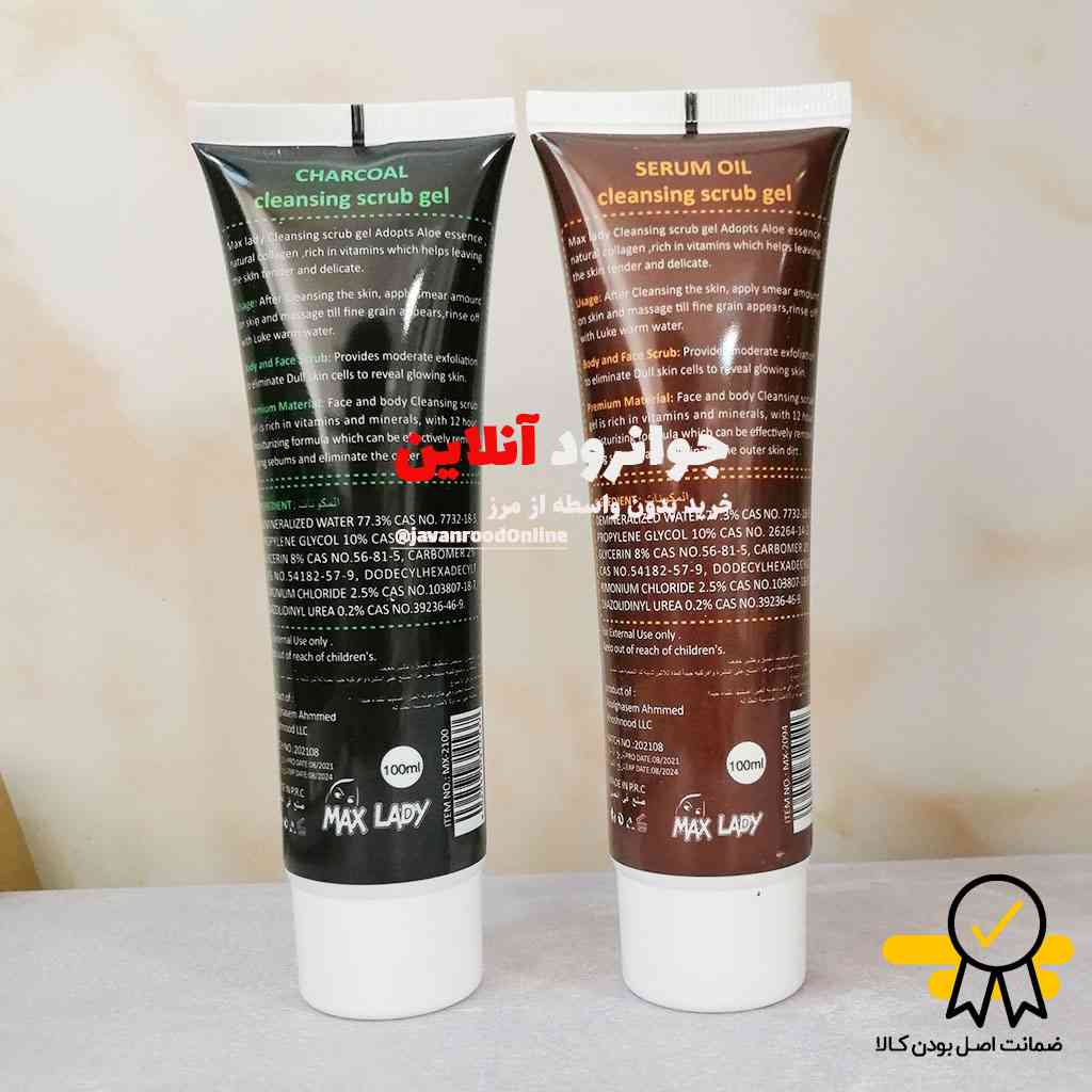 ماسک لایه بردار مکس لیدی max lady حجم 100 ml — تصویر ۴