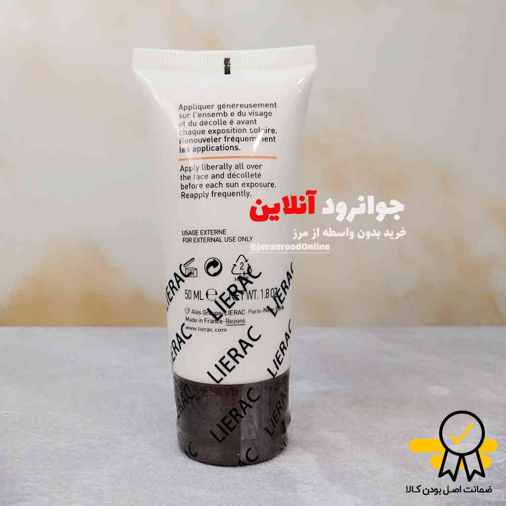 کرم ضد آفتاب لیراک lierak سری Sunific مدل Solaire Extreme حجم 50 میلی لیتر — تصویر ۵