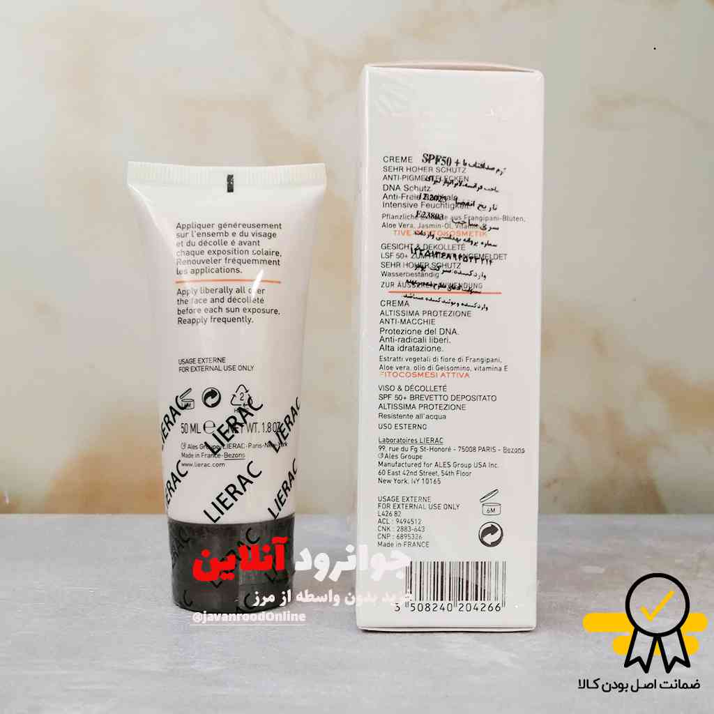 کرم ضد آفتاب لیراک lierak سری Sunific مدل Solaire Extreme حجم 50 میلی لیتر — تصویر ۳