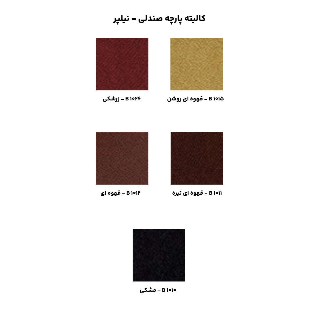 صندلی مدیریتی OCM 888 نیلپر — تصویر ۴