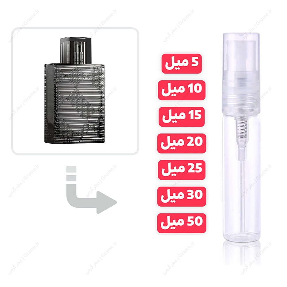 عطر گرمی بریت ریتم مردانه | Brit Rhythm Men