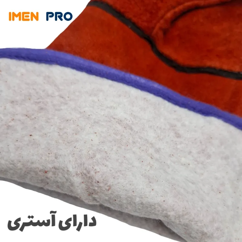دستکش جوشکاری قرمز پژو — تصویر ۶
