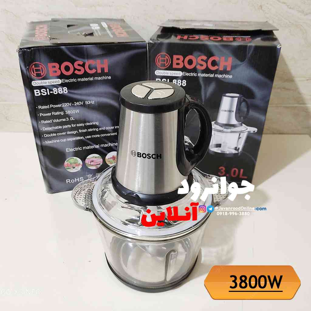خردکن بوش 3800 وات 3 لیتر مدل Bosch BSI-888 — تصویر ۳