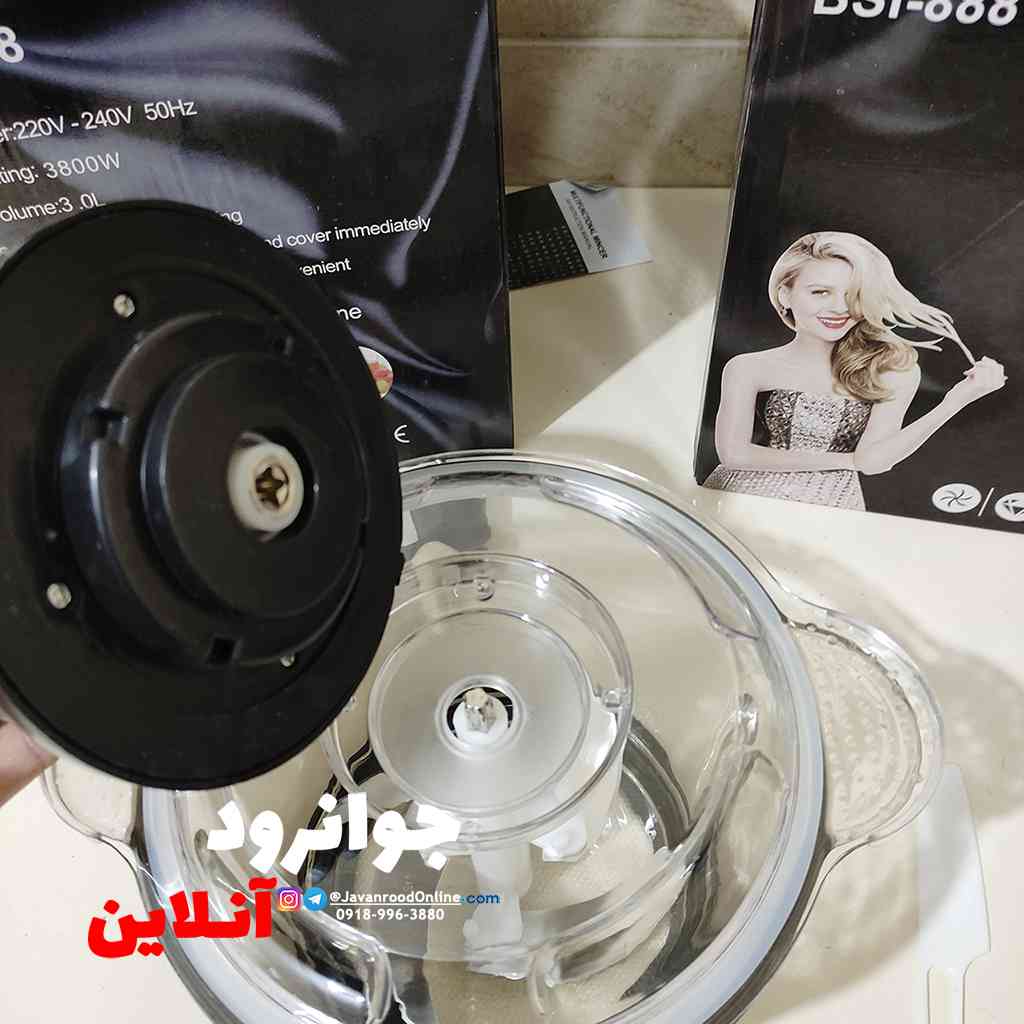 خردکن بوش 3800 وات 3 لیتر مدل Bosch BSI-888 — تصویر ۵