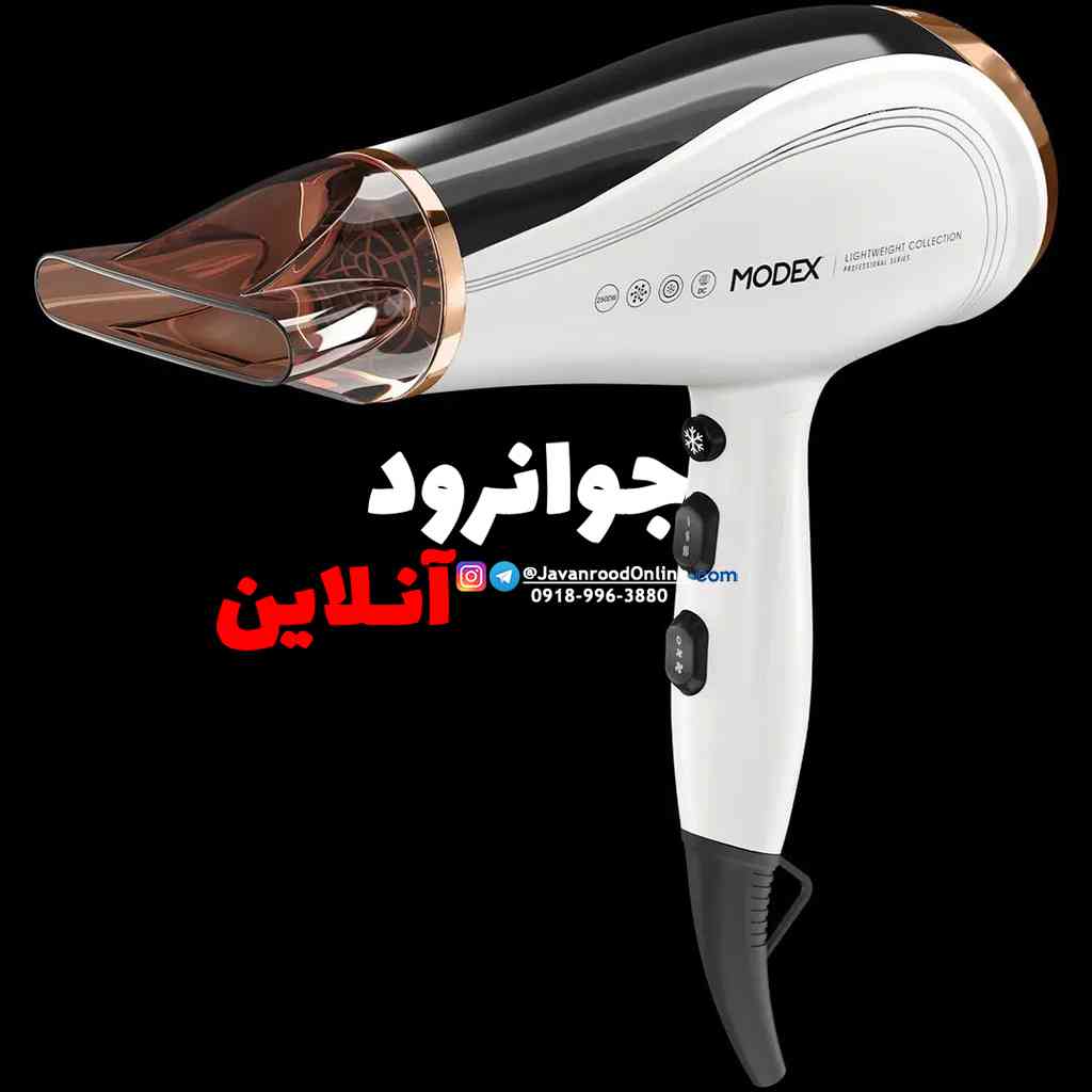 سشوار مودکس 2500 وات Modex HD1150