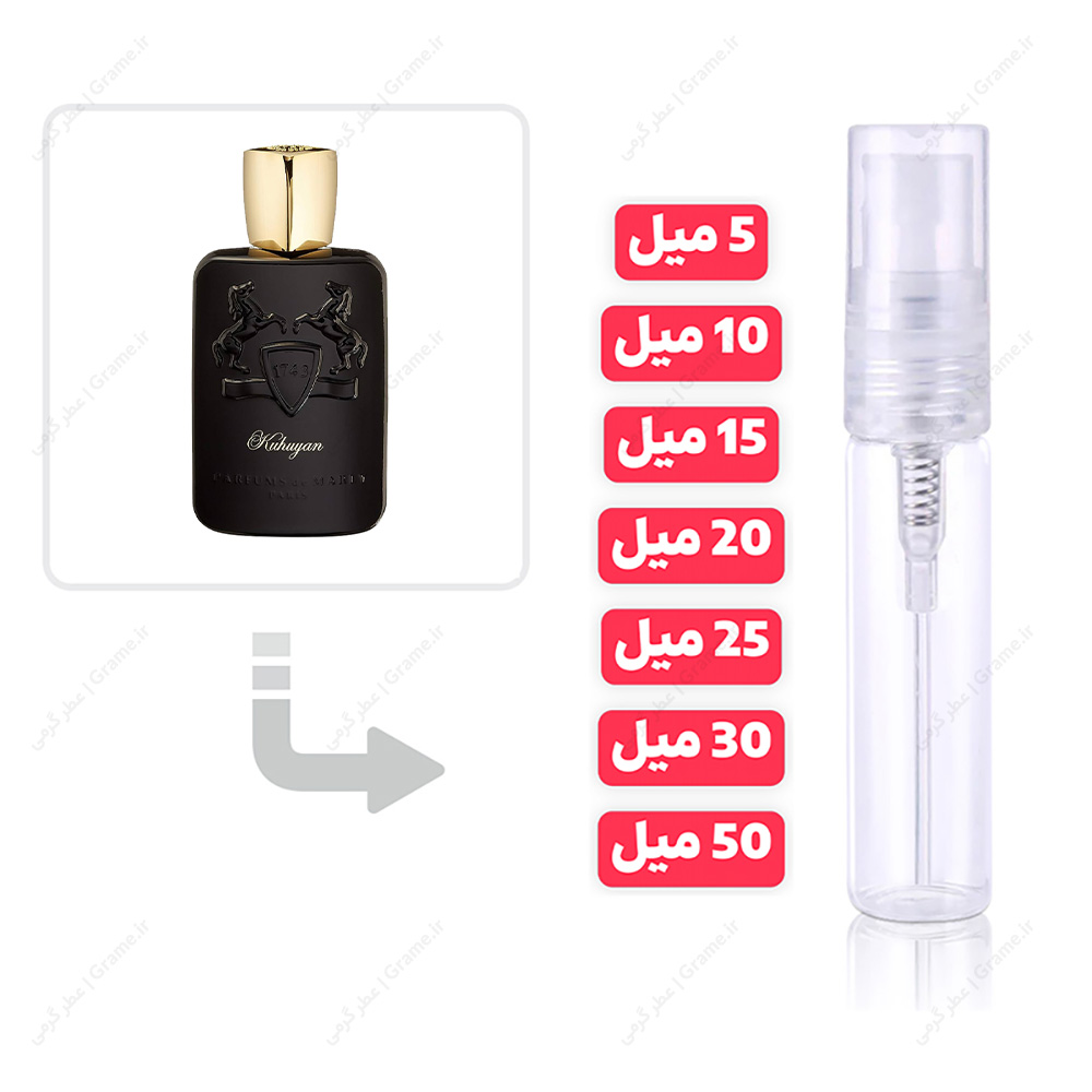 عطر گرمی مارلی کوهویان زنانه مردانه | Marly Kuhuyan — تصویر ۲