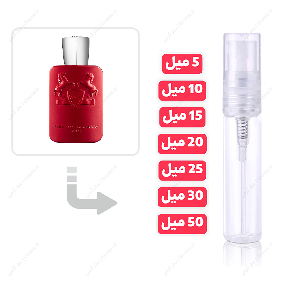 عطر گرمی مارلی کالان زنانه مردانه | Marly Kalan