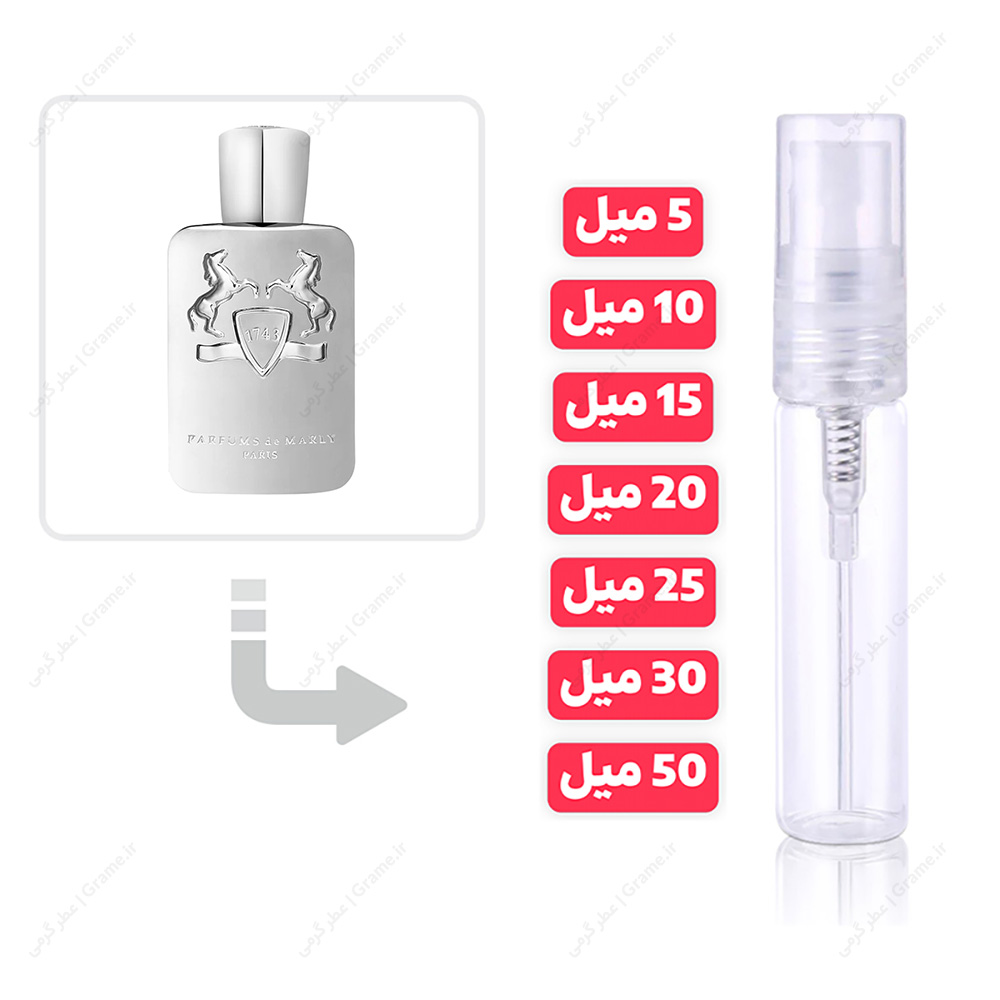 عطر گرمی مارلی پگاسوس مردانه | Marly Pegasus