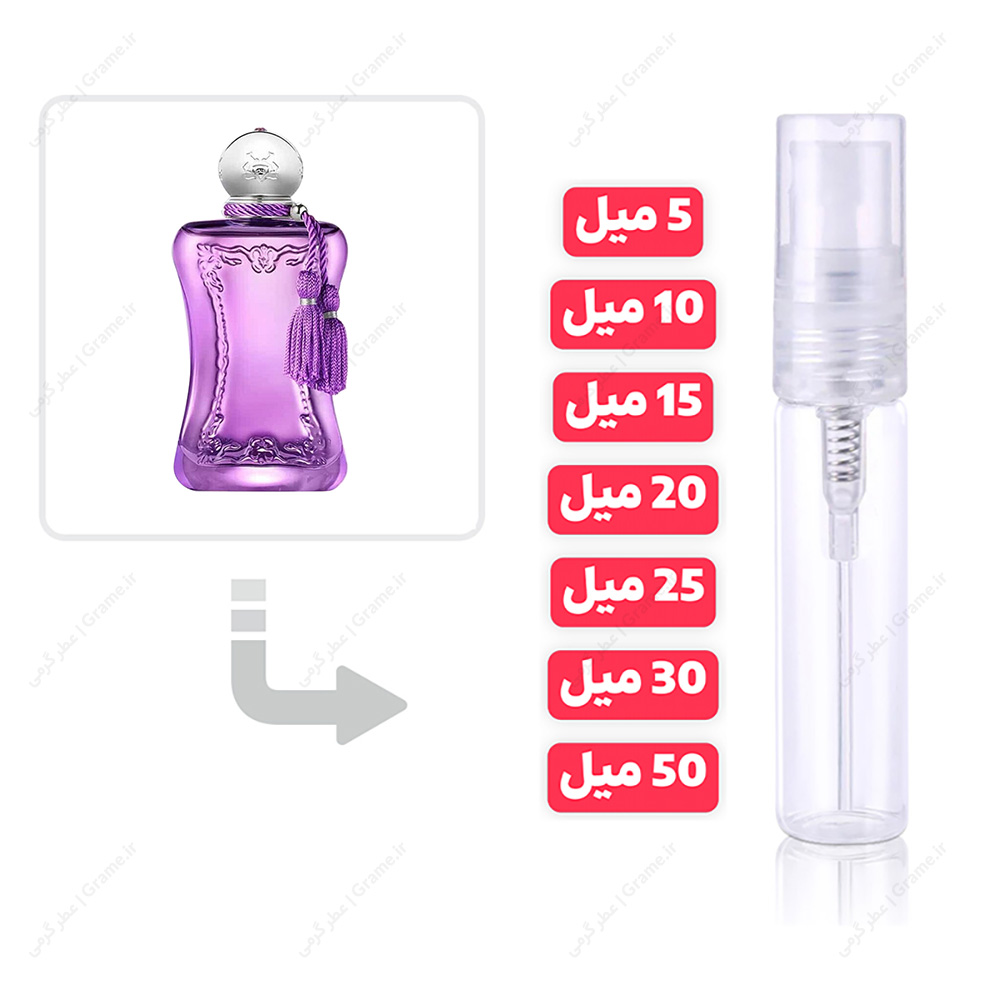 عطر گرمی مارلی پالاتین زنانه | Marly Palatine