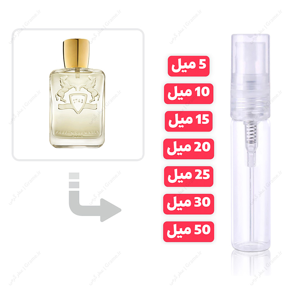 عطر گرمی مارلی ایسپازون مردانه | Marly Ispazon