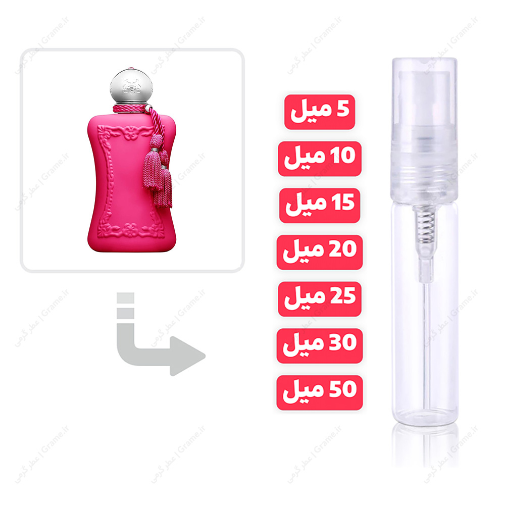 عطر گرمی مارلی اوریانا زنانه | Marly Oriana