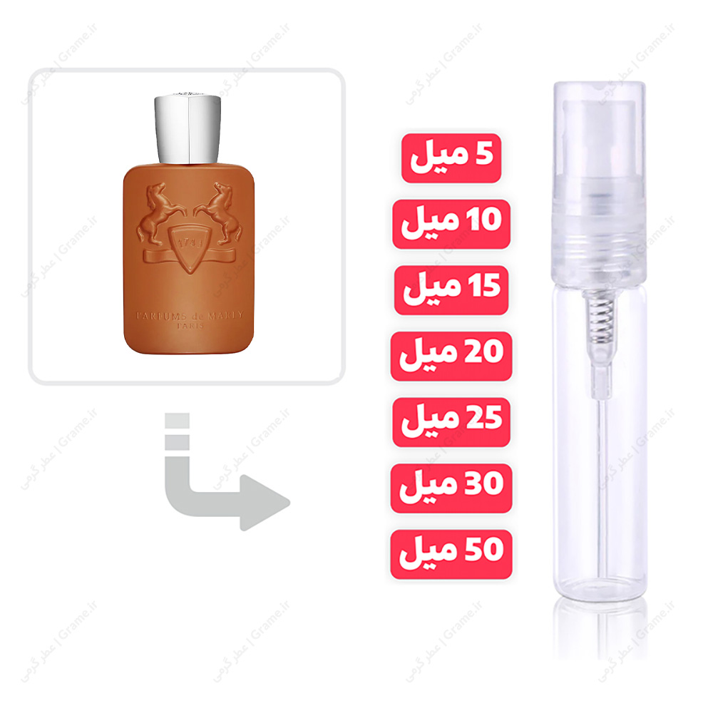 عطر گرمی مارلی التیر مردانه | Marly Althair