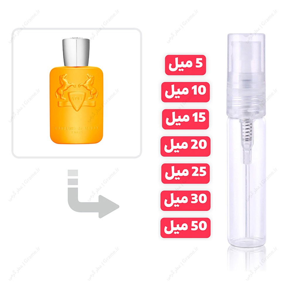عطر گرمی پرسیوس مارلی زنانه | Parfums de Marly Perseus