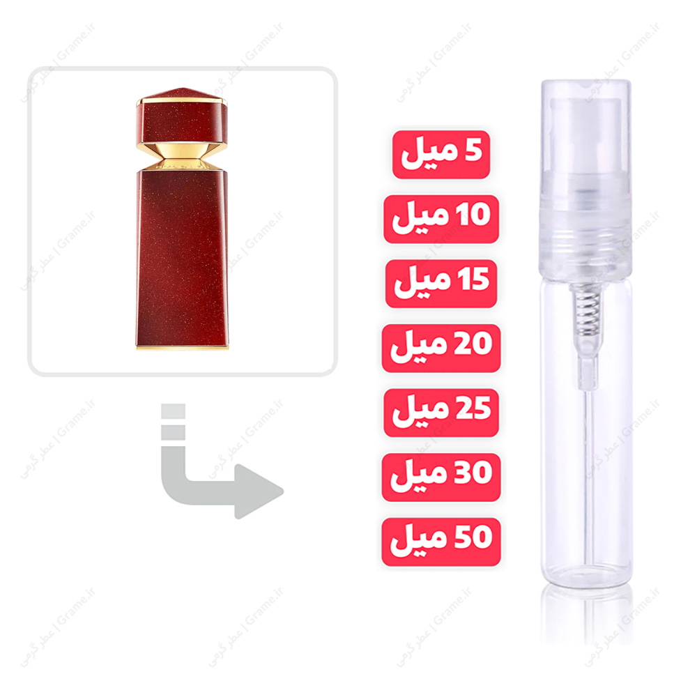 عطر گرمی بولگاری آزاران مردانه | Bvlgari Azaran