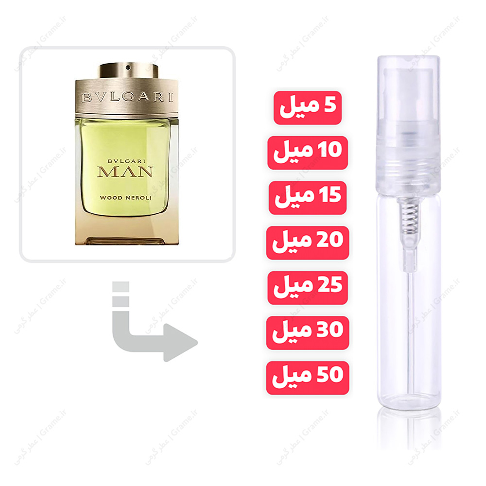 عطر گرمی بولگاری من وود نرولی مردانه | Bvlgari Man Wood Neroli