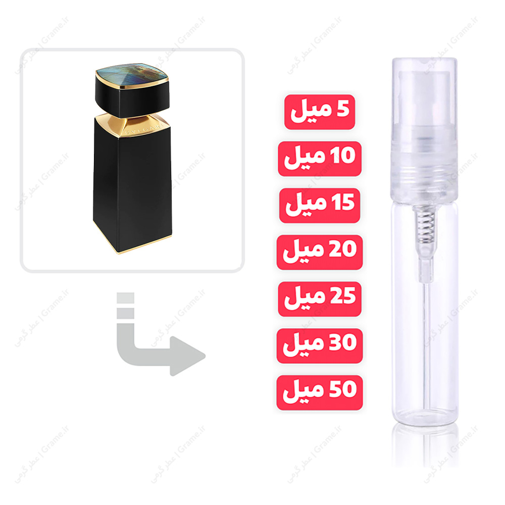 عطر گرمی بولگاری له جم اوروم مردانه | Bvlgari Le Gemme Orom
