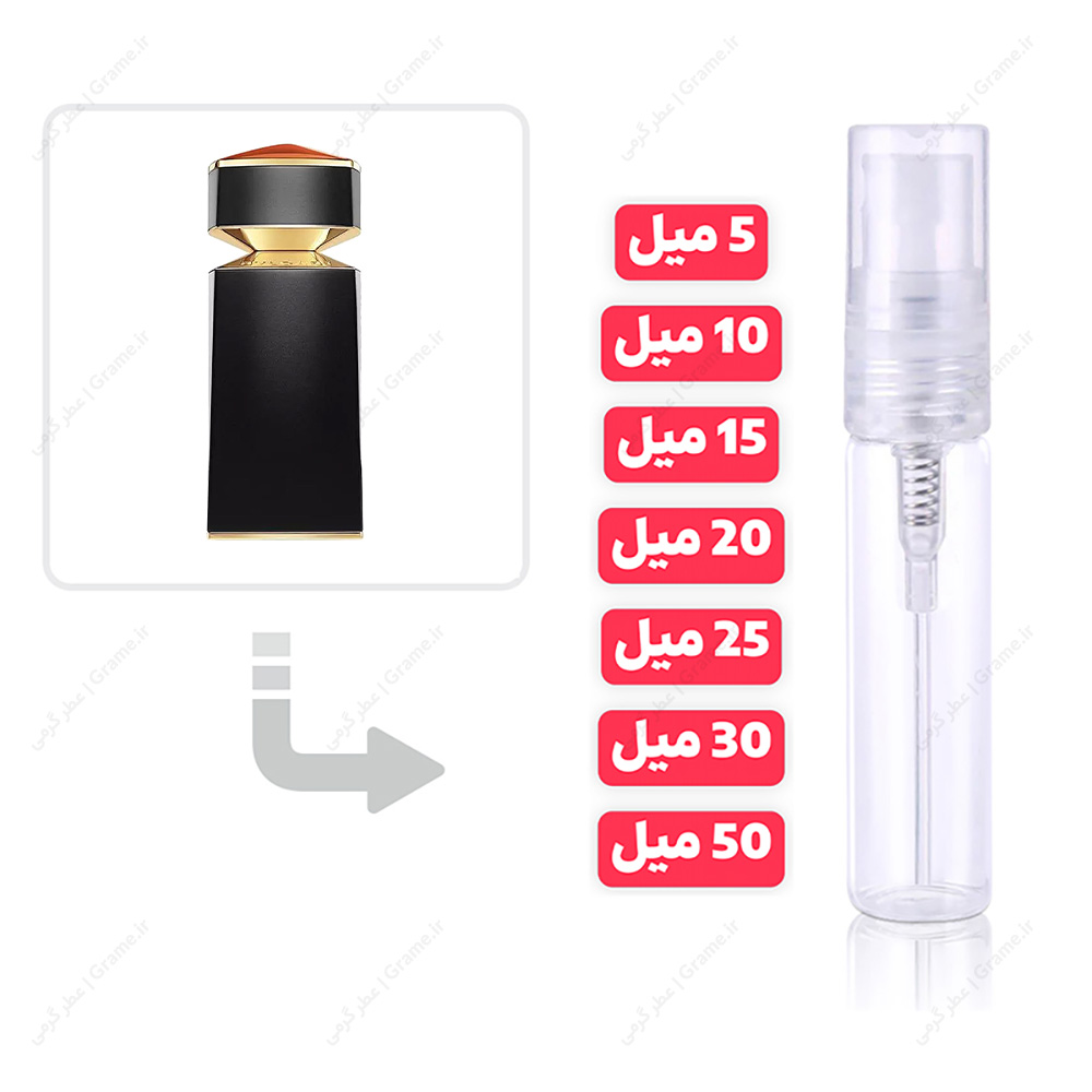 عطر گرمی بولگاری امبرو مردانه | Bvlgari Ambero
