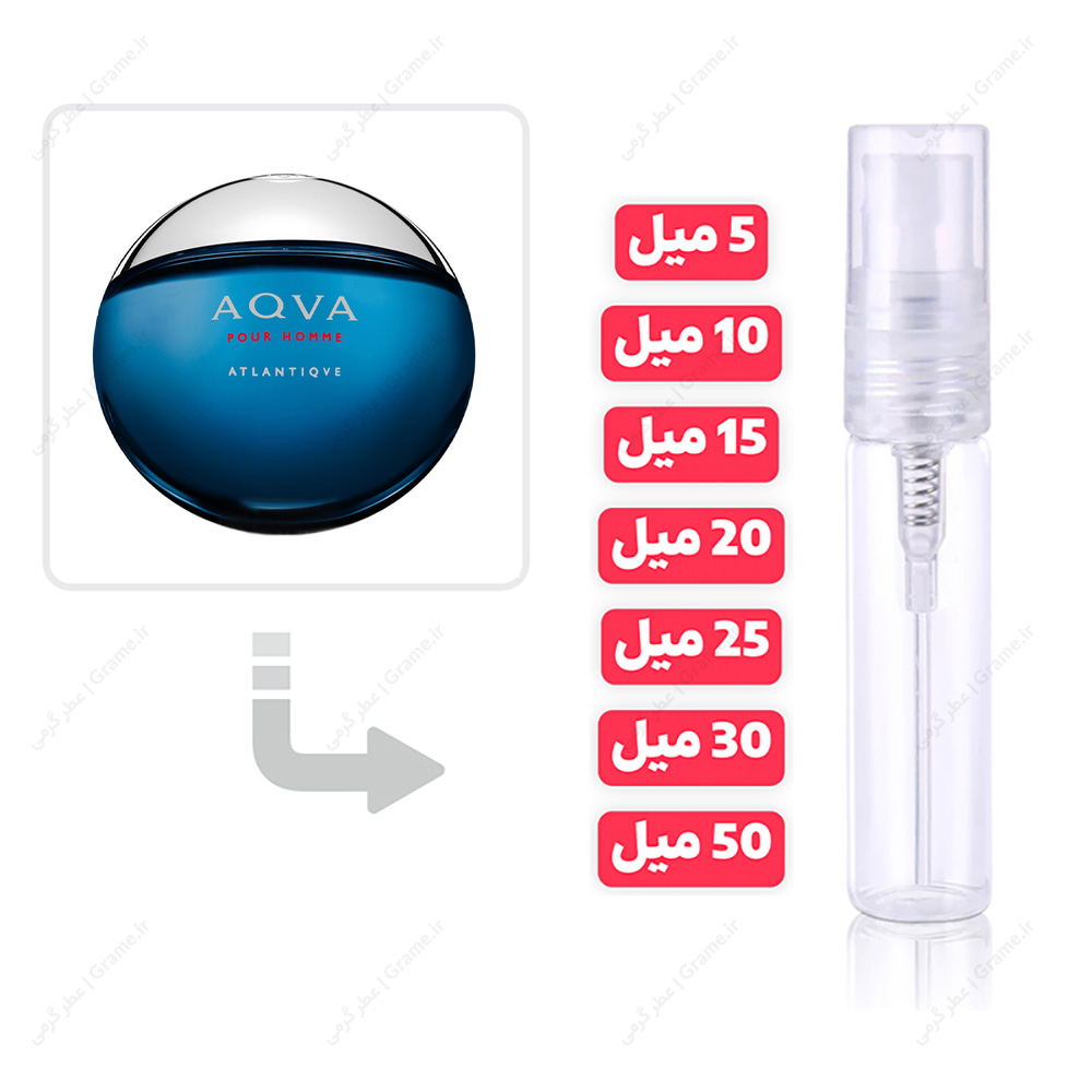 عطر گرمی بولگاری آکوا پور هوم آتلانتیک مردانه | Bvlgari Aqva Pour Homme Atlantiqve