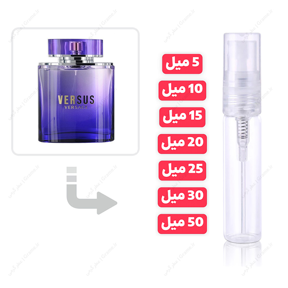عطر گرمی ورساچه ورسوس زنانه | Versace Versus