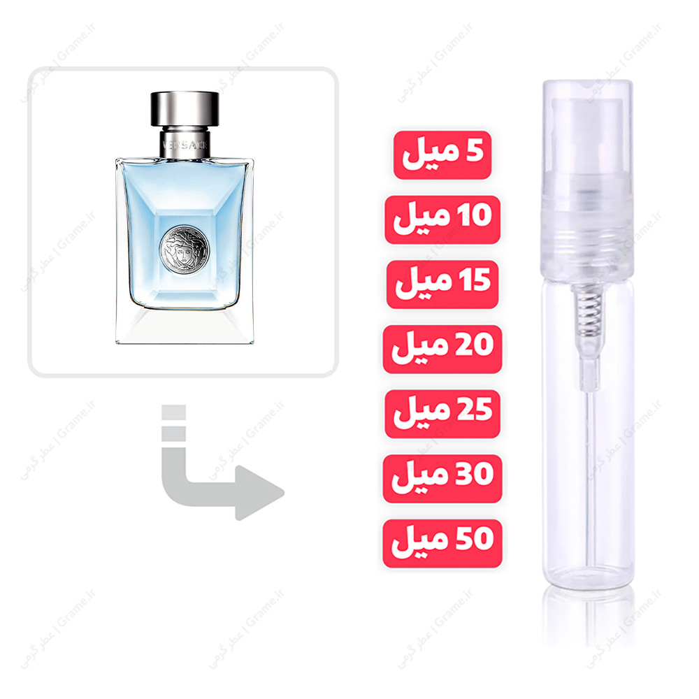 عطر گرمی ورساچه پور هوم مردانه | Versace pour homme