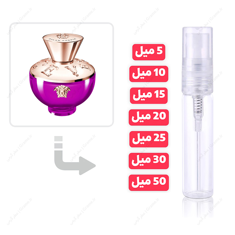 عطر گرمی ورساچه پور فم دیلان پرپل زنانه | Versace Dylan Purple